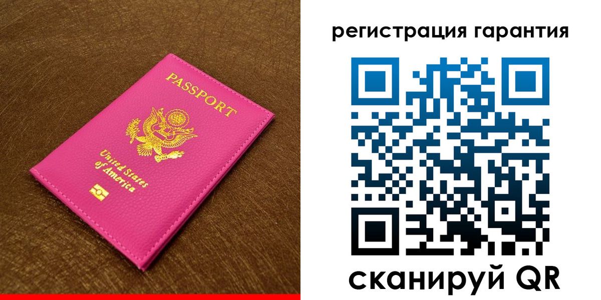 миграционный учет в Свердловской области